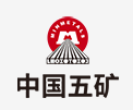 新华中国五矿
